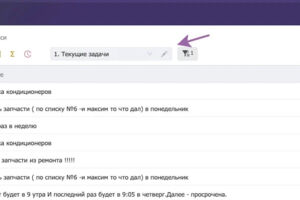 Вложение