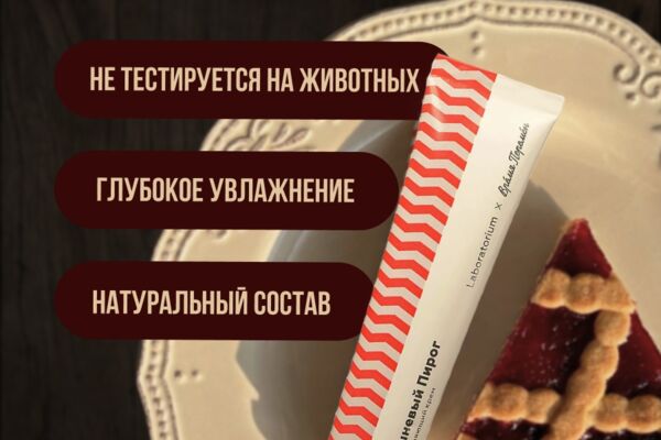 Создание карточки для товара на маркетплейсе