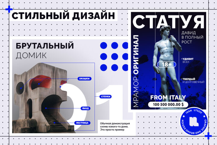 Графический дизайнер. Проекты любой сложности