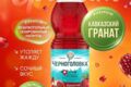 Дизайн карточки товара для Ozon и Wildberries