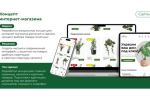 Вложение
