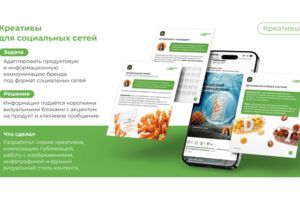 Вложение