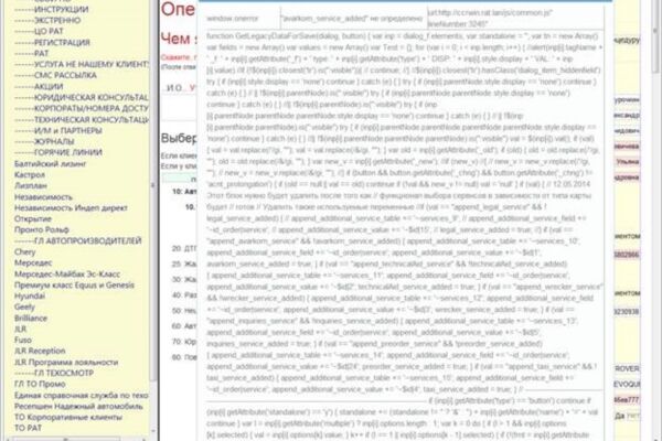 HELPME - помощь на дороге