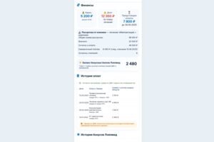 Вложение