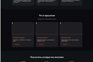 Вложение
