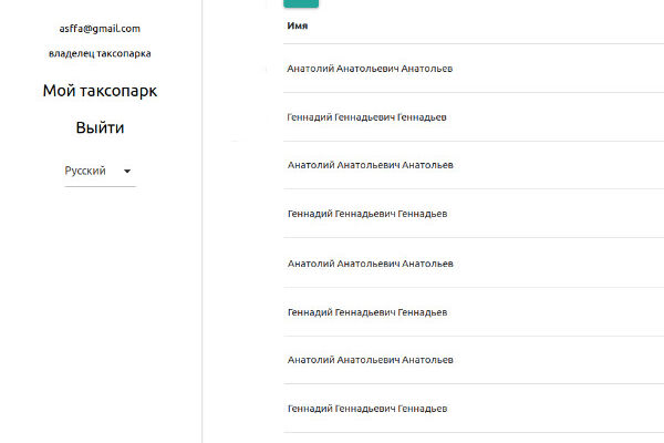 Реклама на авто