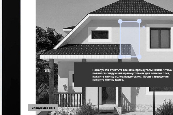 Проектирование приложения декорирования здания