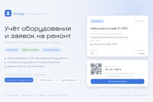 Вложение