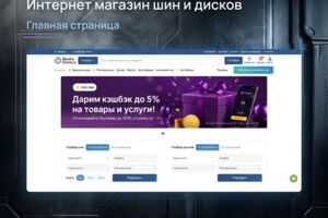 Вложение