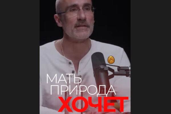 Reels с подкастом