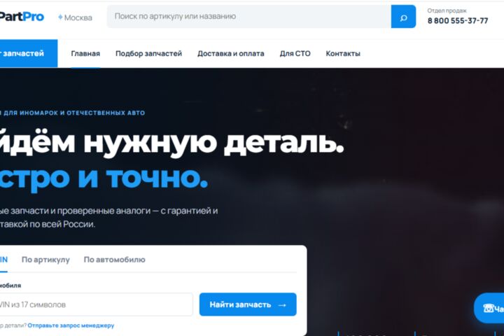 Создам современный адаптивный сайт под ключ