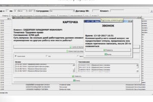 Вложение