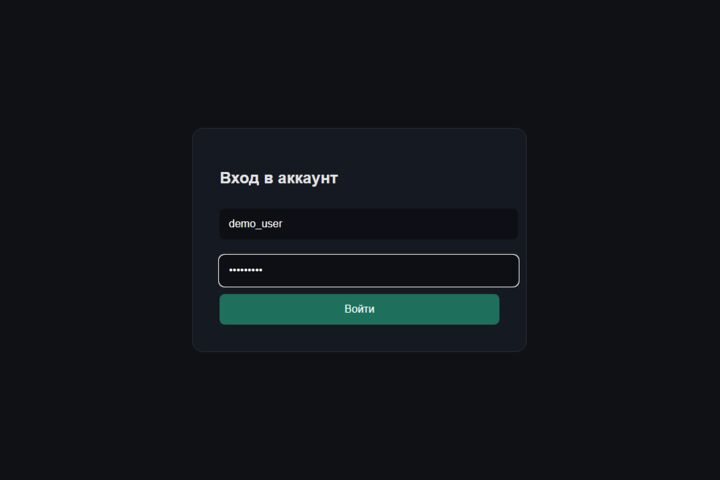 Автоматизация действий в браузере (вход, заполнение, выгрузка)