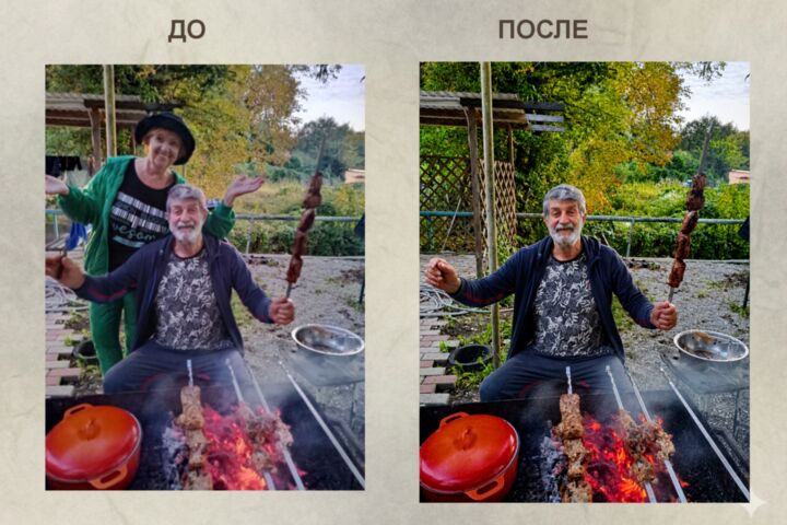 Ретушь с удалением объектов