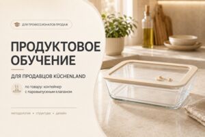 Вложение
