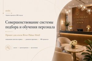 Вложение