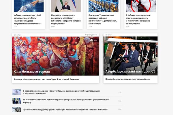 Fergana.Agency — мультиязычная новостная платформа международного информагентства: ~150 000 материалов, 6 языковых версий, собственная CMS