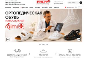 Вложение