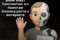 Напишу seo (сео) статью для вашего сайта или соц сети
