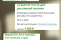 Перепечатка текста