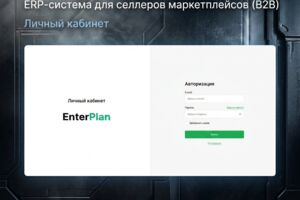 Вложение