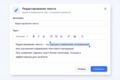 профессиональное редактирование текста