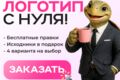 Создание логотипа с нуля