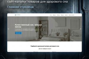 Вложение
