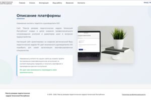 Вложение