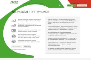 Вложение