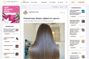 Вложение