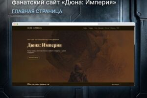 Вложение