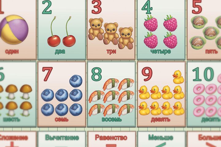Плакаты для детей