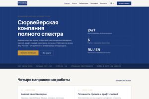 Вложение
