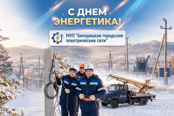 Персональные открытки к профессиональным праздникам: от идеи до макета