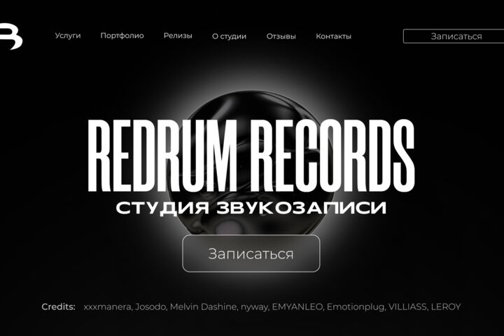 Дизайн лендинга (одностраничный сайт)