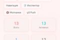 Разработка сайта под ключ. От фронтенда до бэкенда на Node
