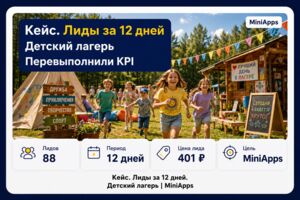 Вложение