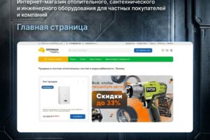 Вложение