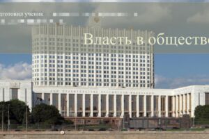 Вложение