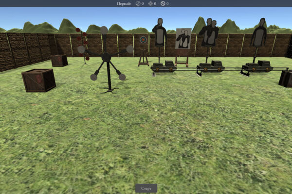 Sniper - Интерактивный 3D-тренажёр для отработки стрельбы по мишеням