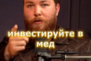 Вложение
