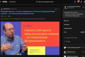 Вложение