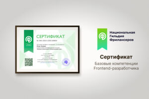 Вложение