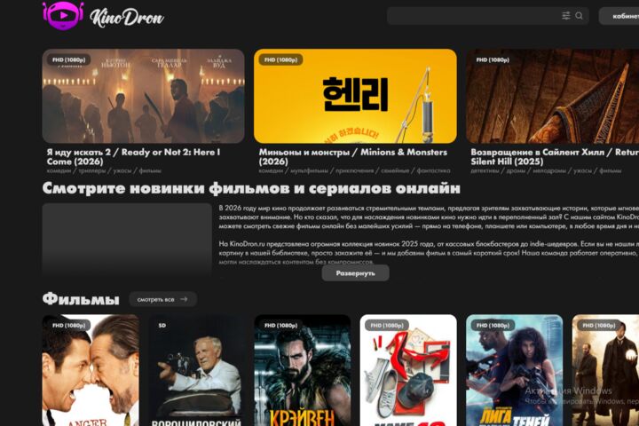 Разработка сайтов и CRM-систем любой сложности под ключ с нуля