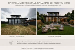 Вложение