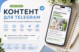 Вложение