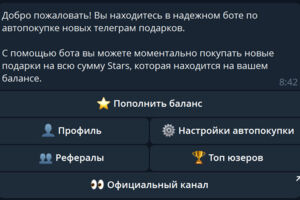 Вложение
