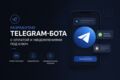 Разработаю Telegram-бота с оплатой и уведомлениями под ключ