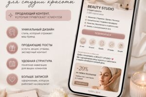 Вложение
